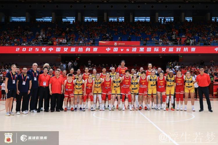 中国女篮迎战波黑队再掀战幕