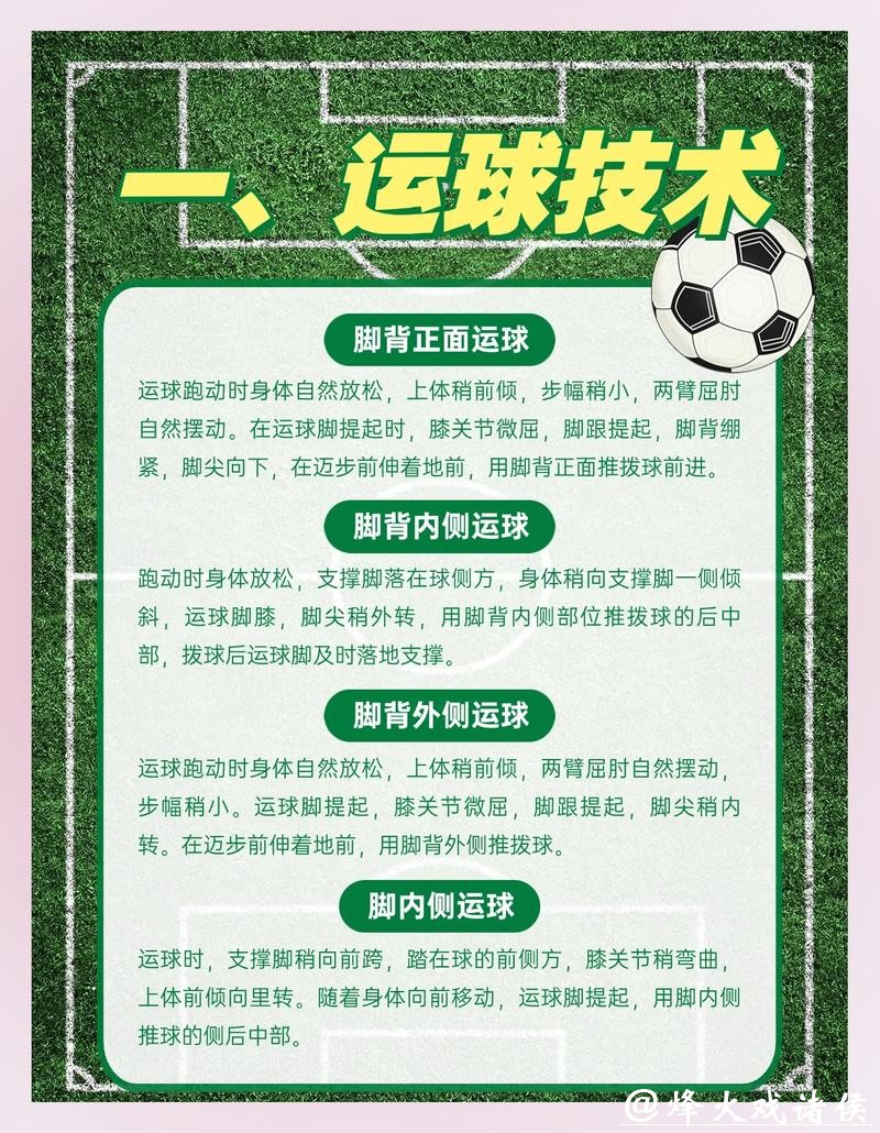 揭秘世界杯下注平台优势与核心特点 揭秘世界杯下注平台优势与核心特点